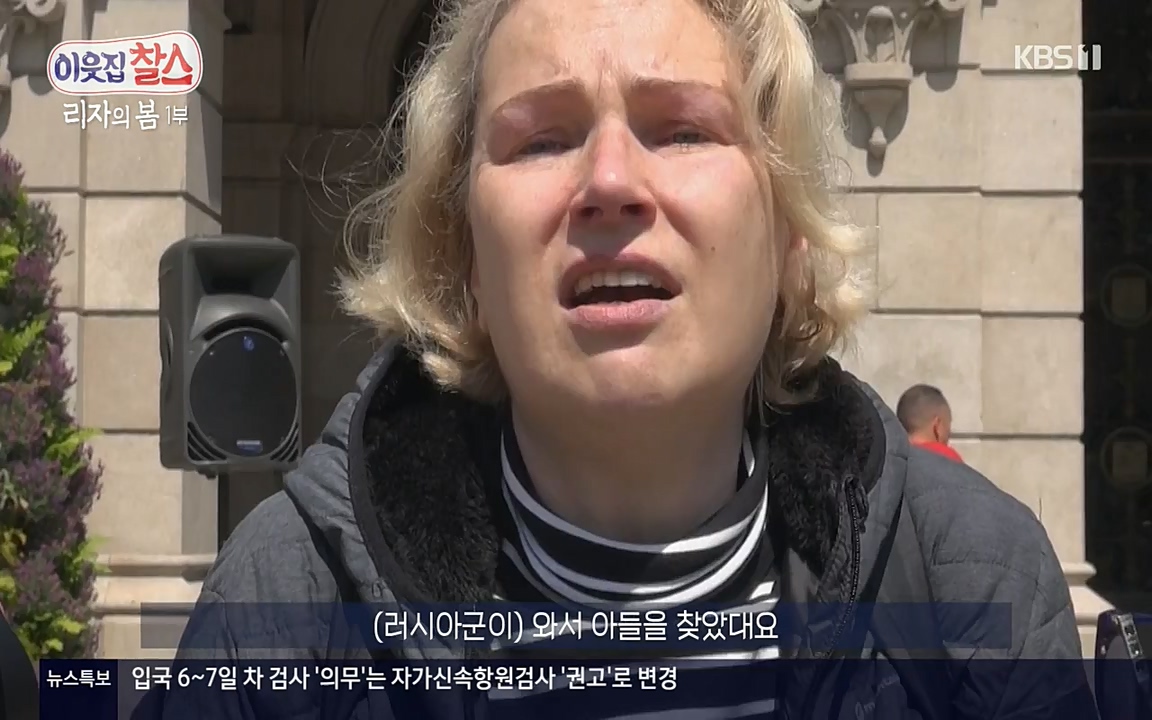이웃집 찰스.E338.220518p-NEXT.mp4_20220518_185248.947.jpg