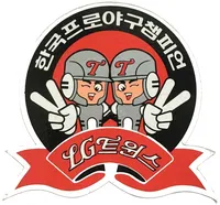 [KBO] 한국시리즈 역대 우승팀 및 MVP (1)