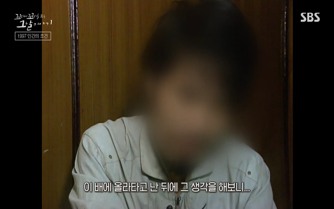 꼬리에 꼬리를 무는 그날 이야기.E24.220415p-NEXT.mp4_20220416_195003.479.jpg