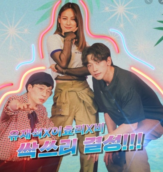  싹쓰리 무슨일이?