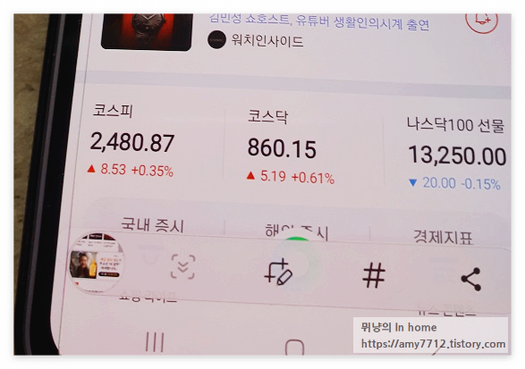 캡처 메뉴바의 다른 아이콘 설명