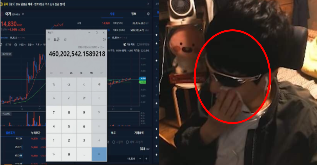 랄로 안타까운 근황 직접 밝혔다.. 코인으로 잃은 충격적인 금액 수준(+재산) : 네이버 블로그
