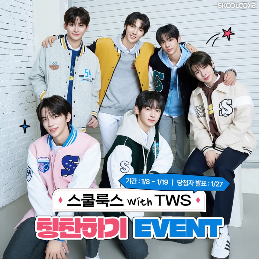 스쿨룩스 이미지