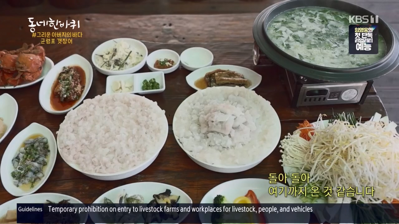 동네 한 바퀴.E221.230521p.H264-F1RST.mp4_20230522_210410.796.jpg