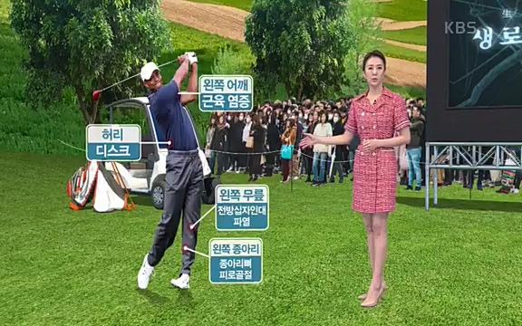[821회] 생로병사의 비밀 - KBS821회] 생로병사의 비밀.ts_20220824_145720.255.jpg