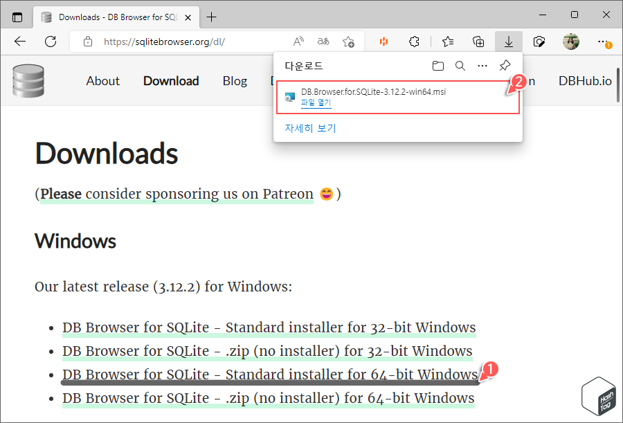 DB.Browser.for.SQLite-3.12.2-win64.msi 다운로드
