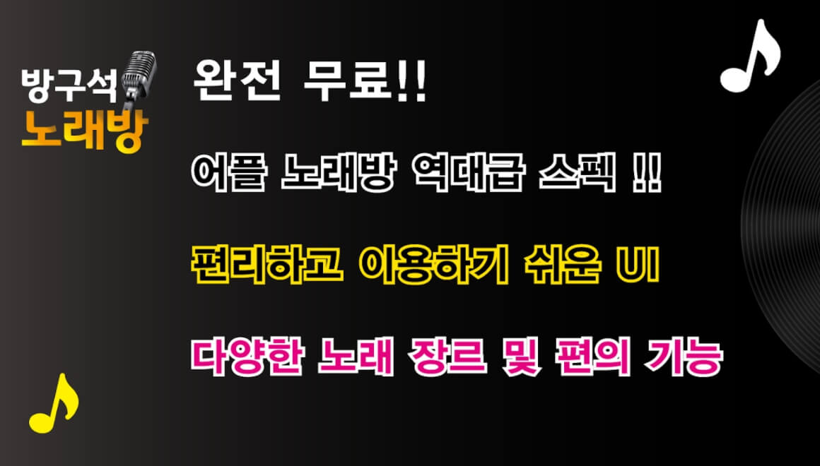 남자 여자 노래방 애창곡 모음 연속 듣기-16 남자 여자 노래방 애창곡 모음 연속 듣기-16