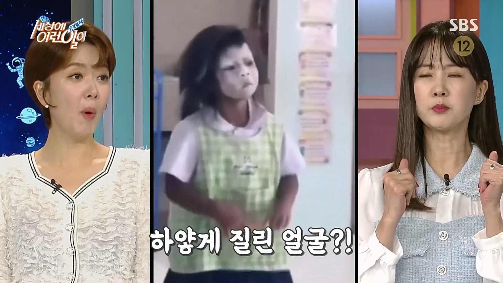 순간포착 세상에 이런일이.E1220.230307p.H264-F1RST.mp4_20230308_193443.067.jpg