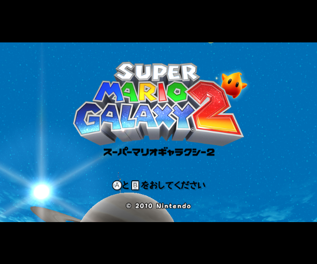  슈퍼 마리오 겔럭시 2 - スーパーマリオギャラクシー2 (Wii - J - WBFS 파일 다운)