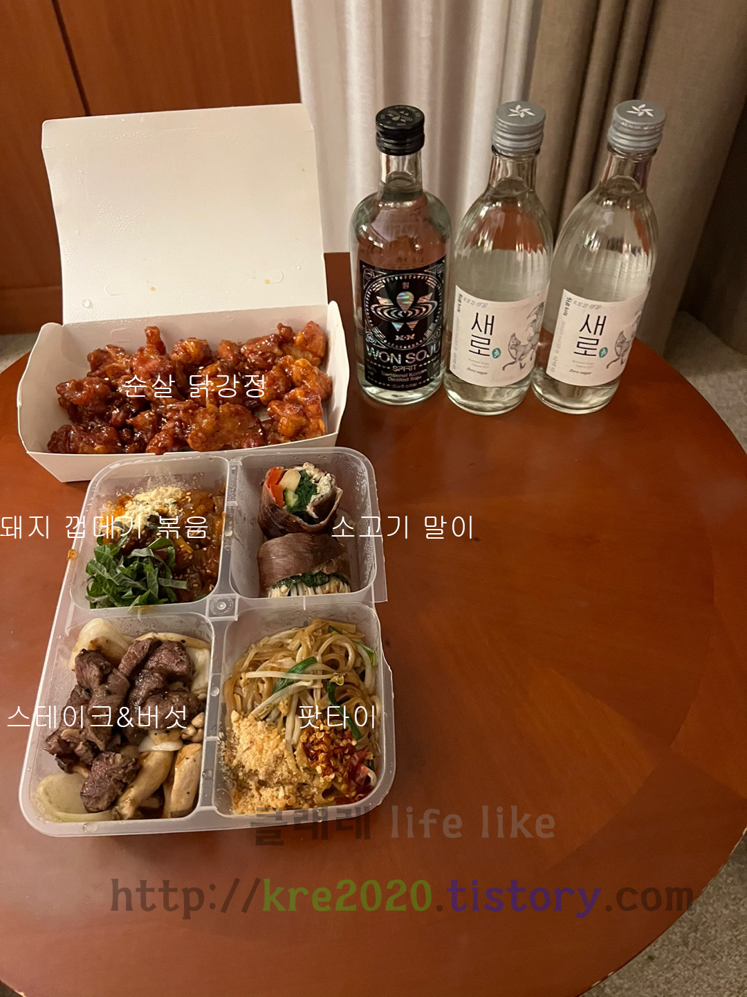  클래레의 계획러(쏘카) 경주여행 1일차(20221118~20221120) #2-4