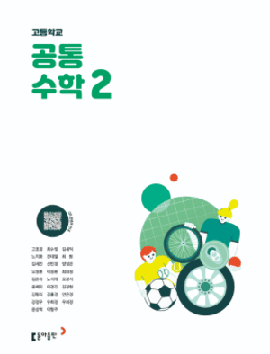 동아 이미지