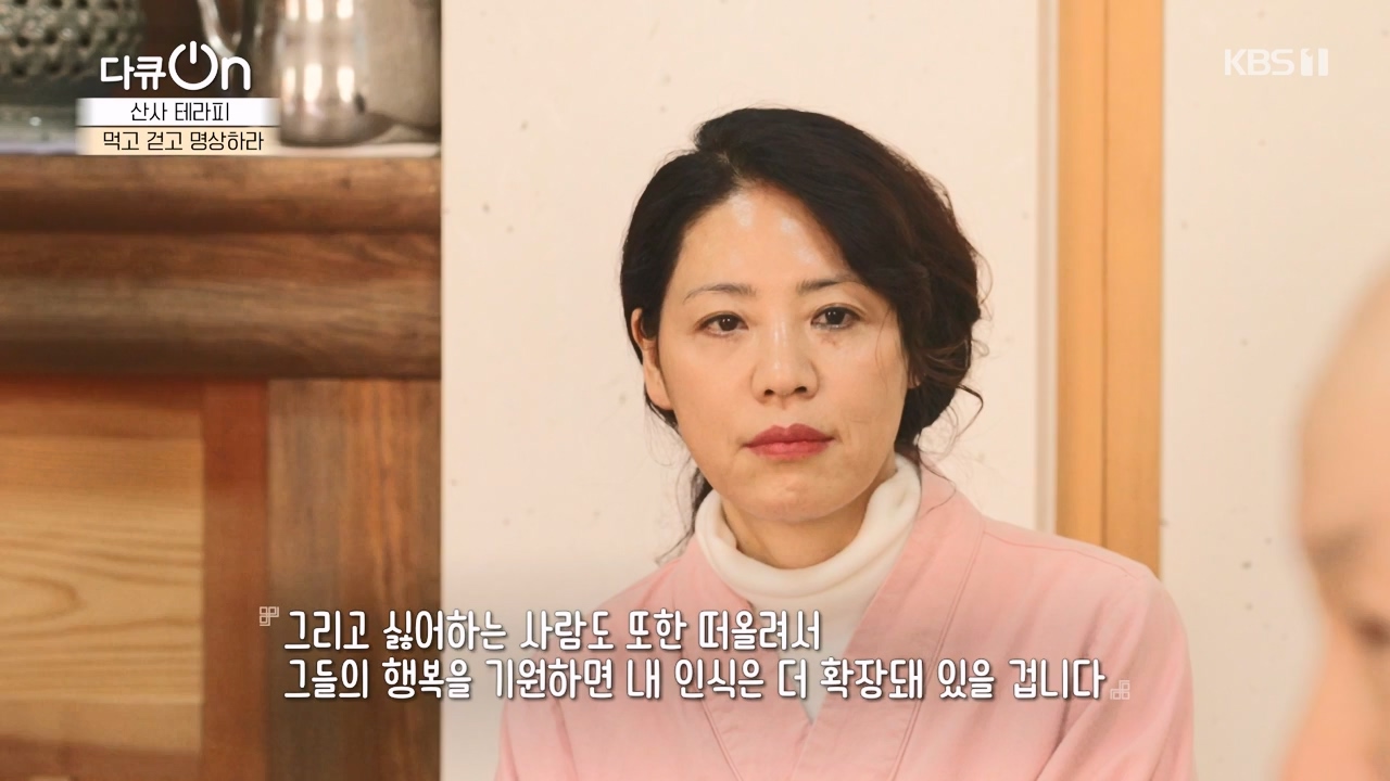 다큐 온.E257.240714p-NEXT.mp4_20240714_165332.932.jpg