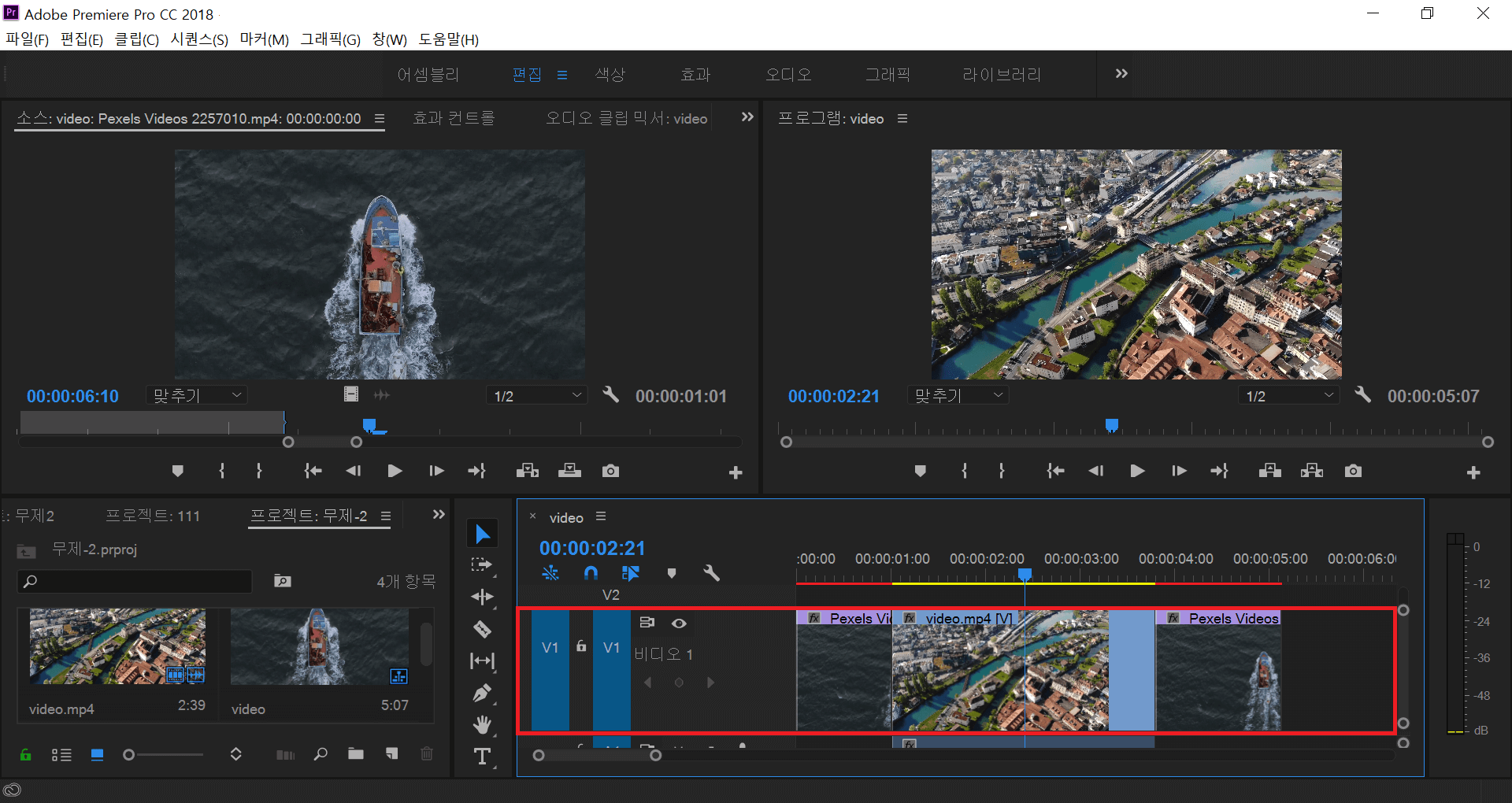 V1, 영상 첫번째 트랙