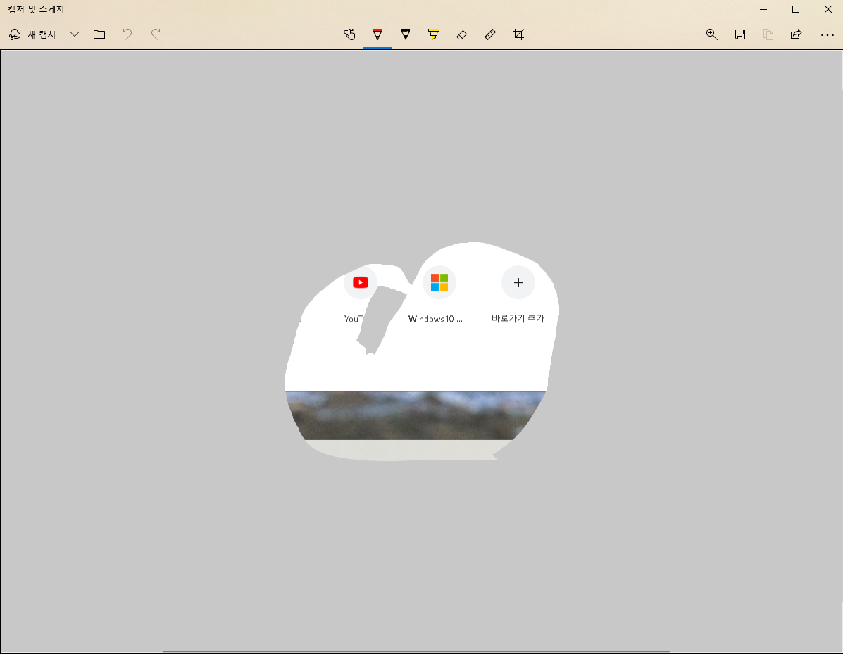 윈도우10 화면캡처 방법