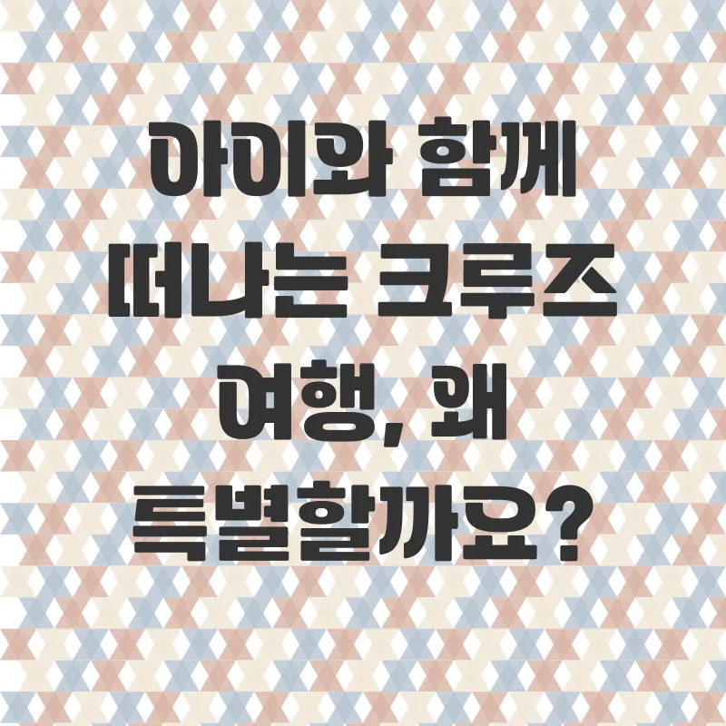 가족 해외 영어체험_1