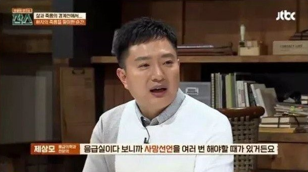 어린아이의 사망 소식을 전하는 의사의 심정