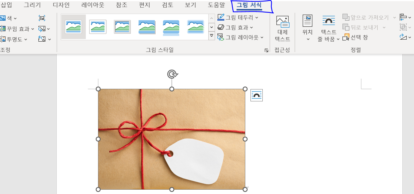 article thumbnail image