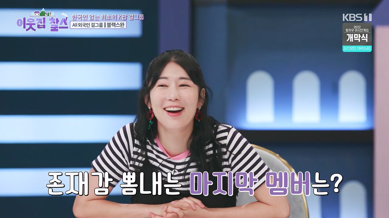 이웃집 찰스.E404.230920p-NEXT.mp4_20230923_175405.231.jpg