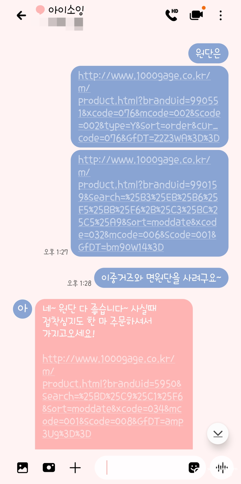 용인 기흥 미싱공방 '아이소잉' #내돈내산 신생아, 아기 턱받이(스카프빕) 만들기 _ 16
