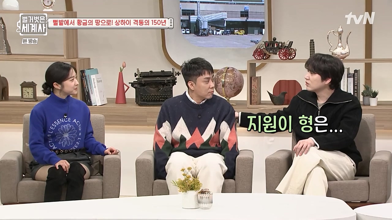 벌거벗은 세계사.E81.230111p-NEXT.mp4_20230206_205337.969.jpg