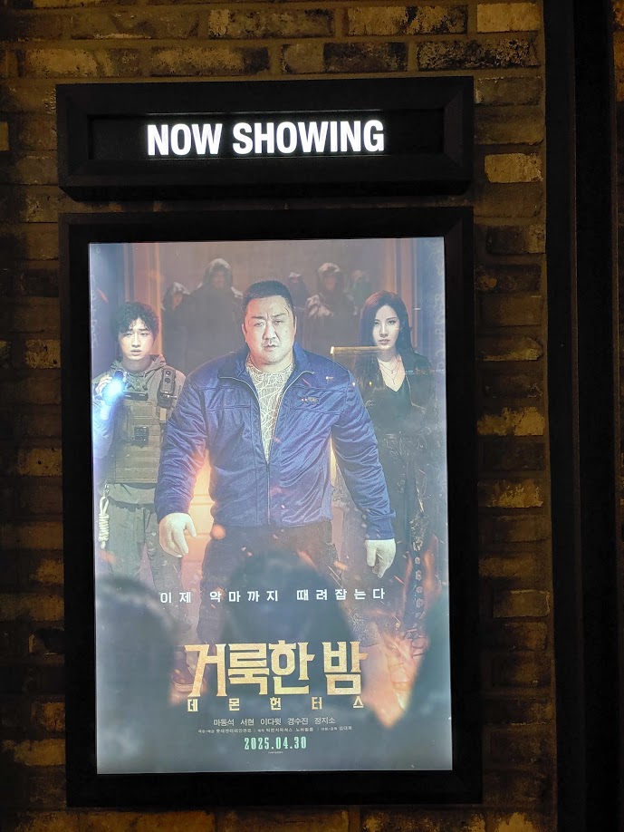 거룩한 밤
