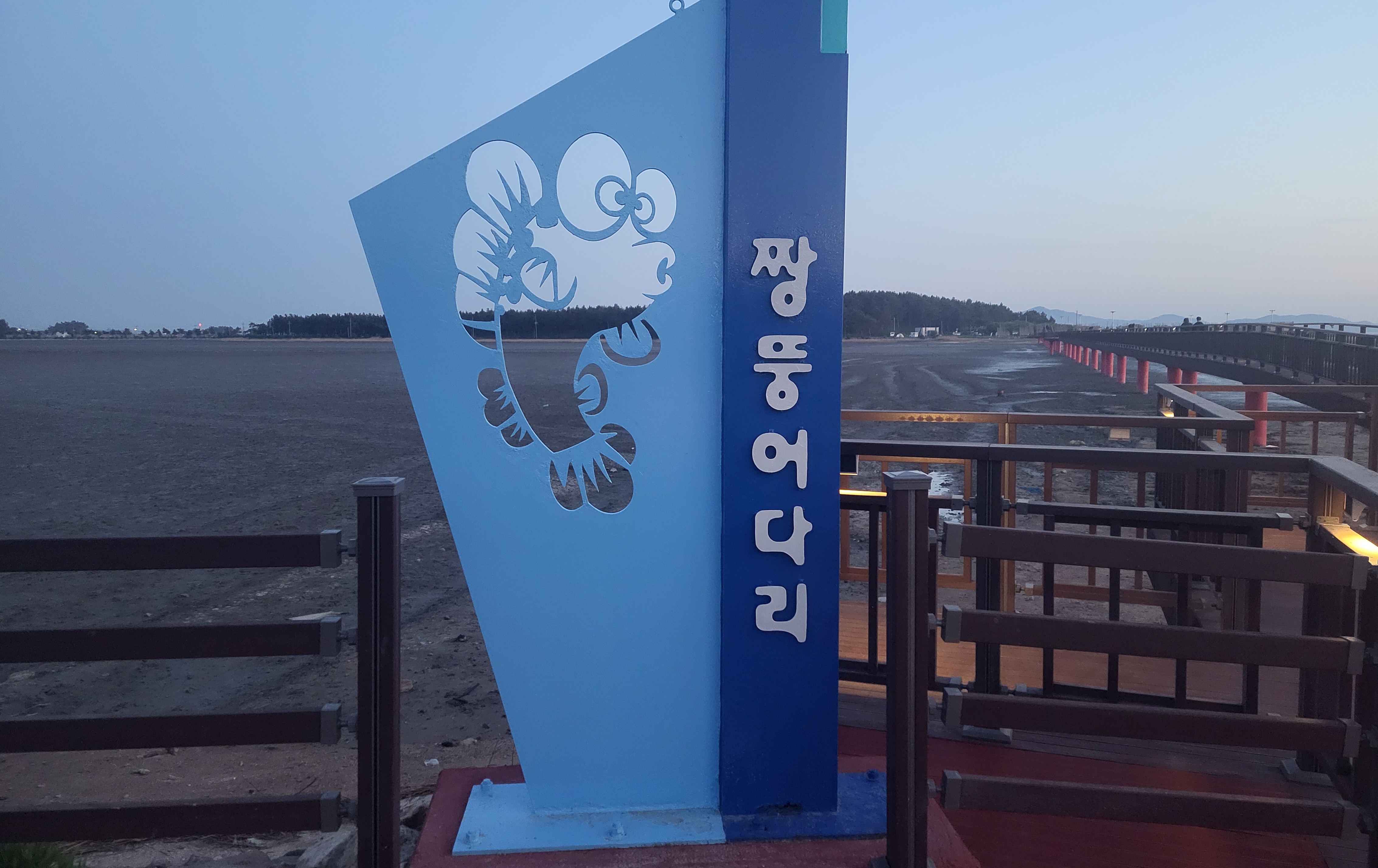 엘도라도리조트신안지점 이미지