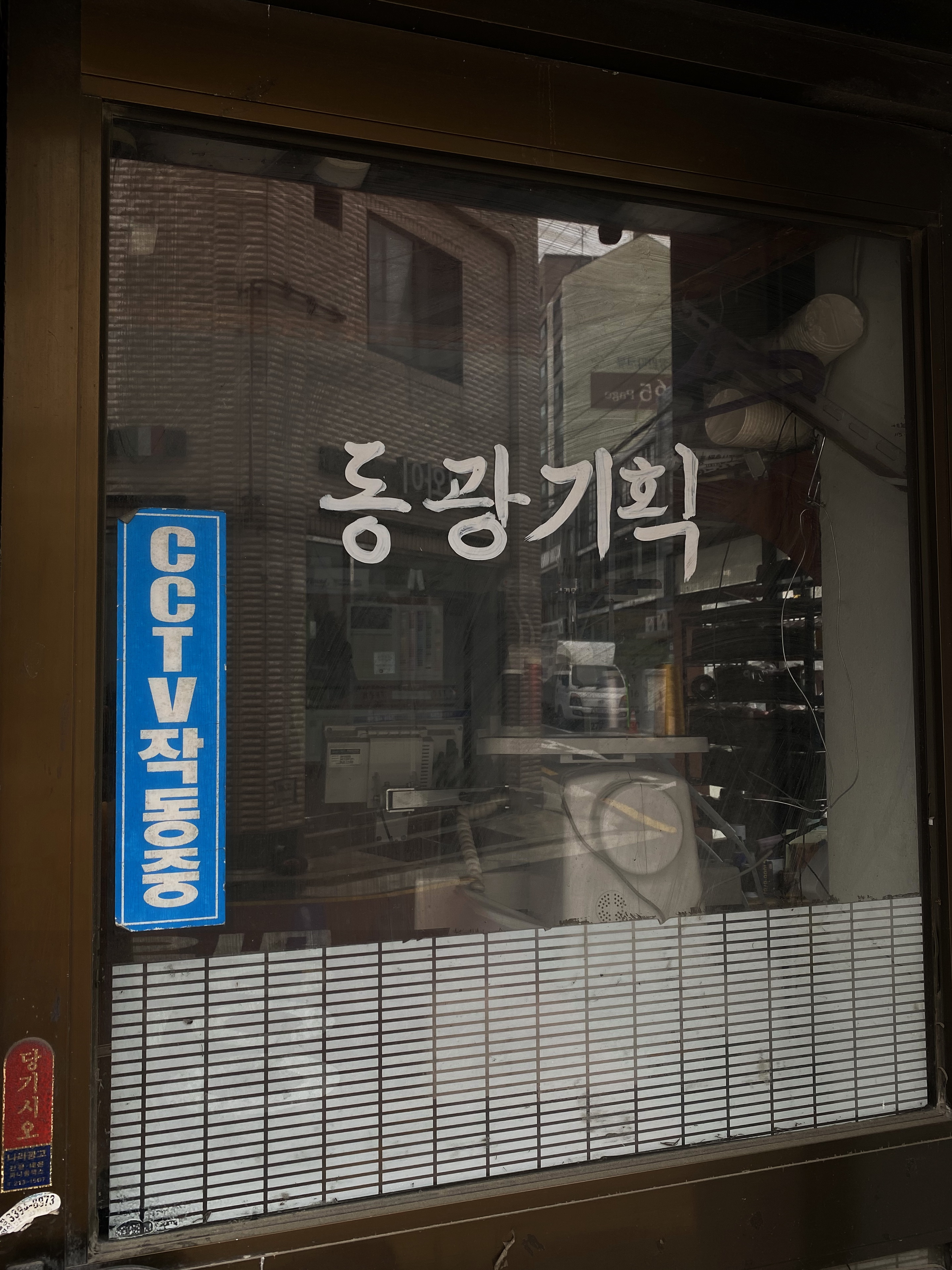 동광기획 이미지