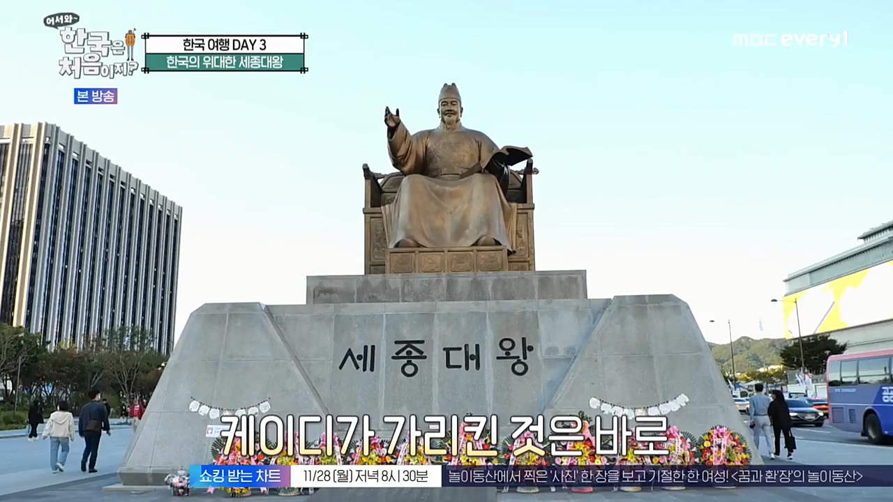 어서와 한국은 처음이지 시즌2.E238.221125p-NEXT.mp4_20221126_191537.822.jpg