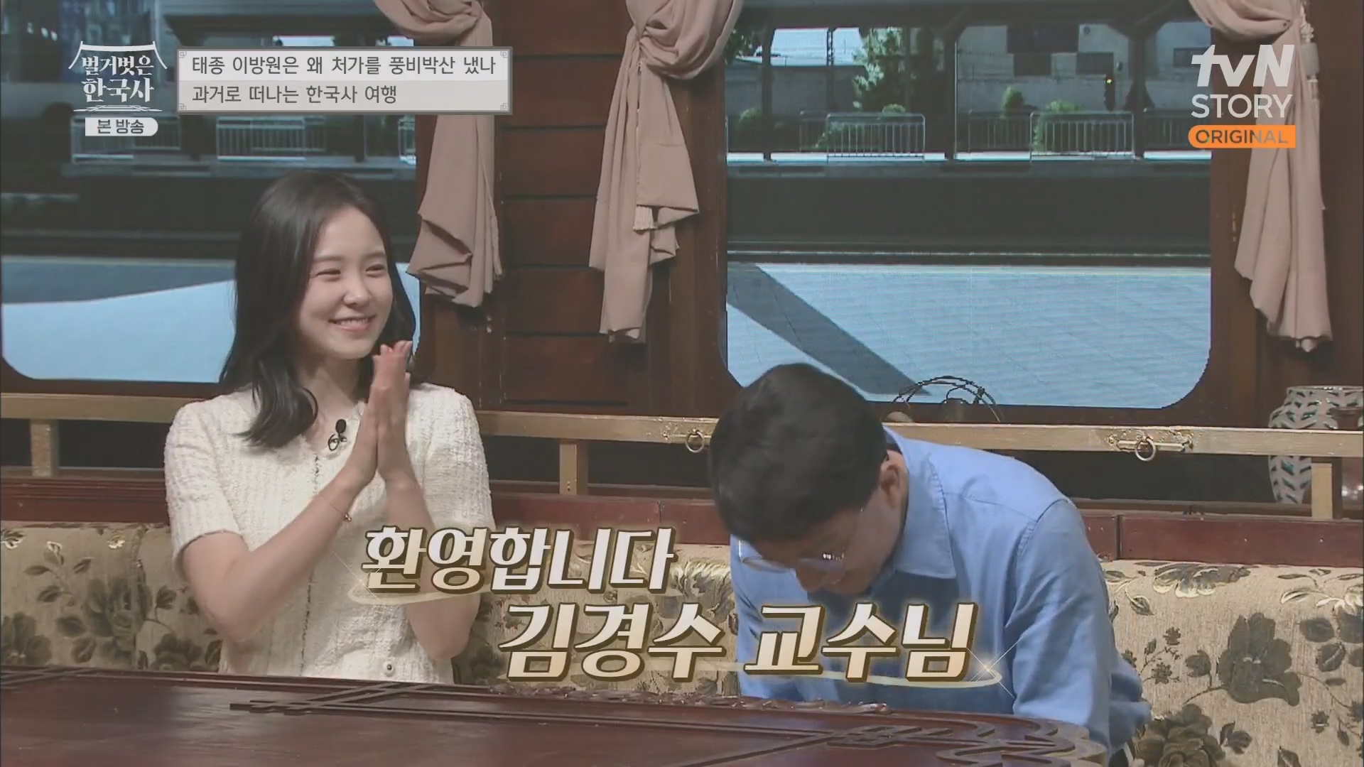 벌거벗은 한국사.E56.230517p.H264-F1RST.mp4_20230820_135223.191.jpg