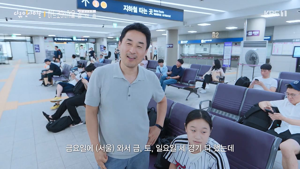 다큐 인사이트.E162.230915p-NEXT.mp4_20230917_185256.362.jpg