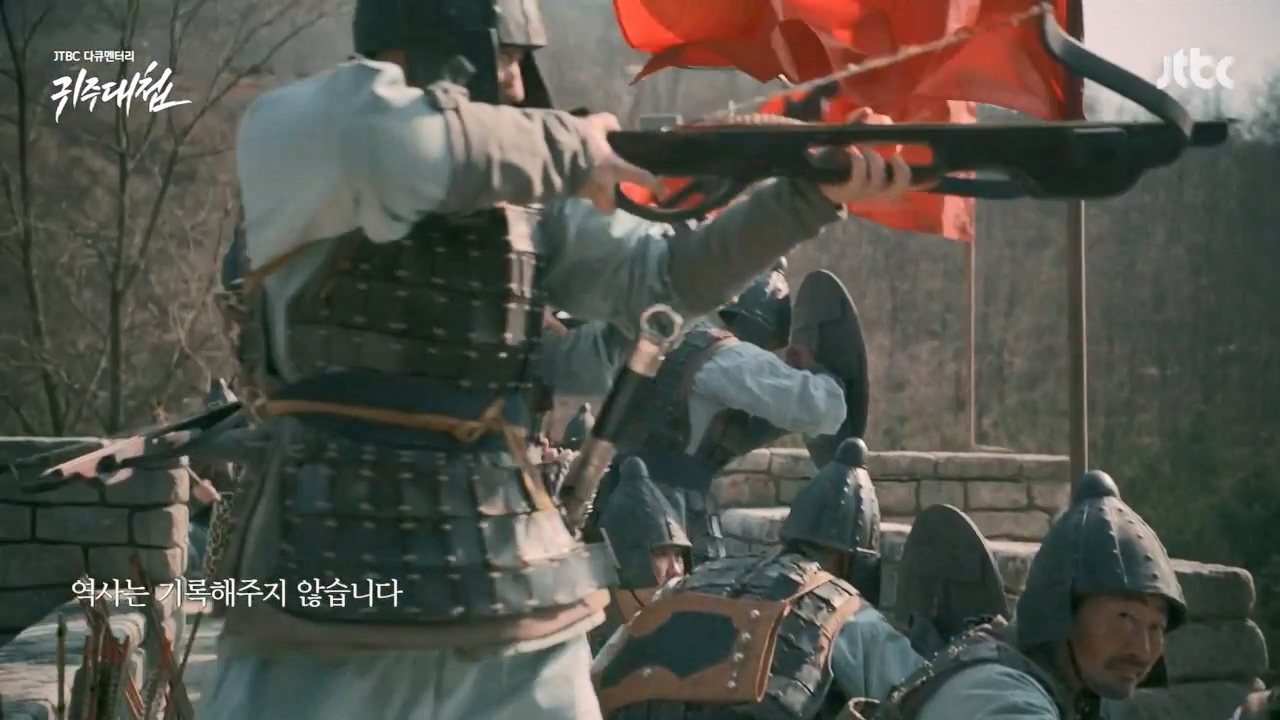[설 특집 고려vs거란] JTBC 다큐멘터리 귀주대첩.E01.240212p-NEXT.mp4_20240212_174831.935.jpg