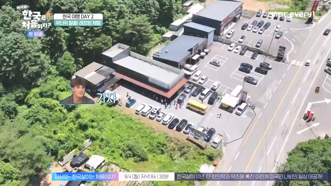 어서와 한국은 처음이지 시즌2.E278.230832p-NEXT.mp4_20230901_221638.816.jpg
