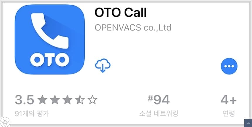 OTO Call