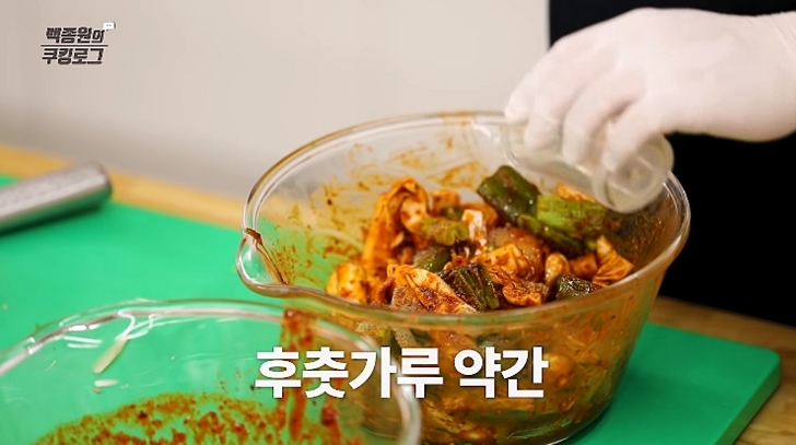 백종원 레시피 춘천식 닭갈비19