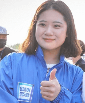 박지현-따봉-더불어민주당