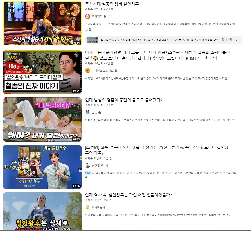 아이언맨의 여왕 - YouTube