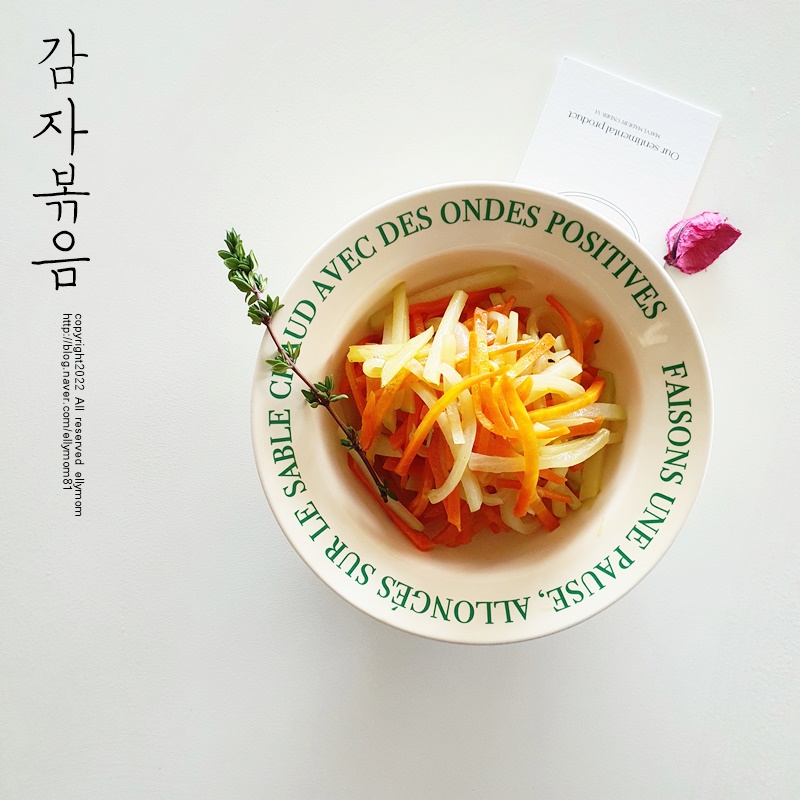 반찬 레시피 반찬 주 반찬 주 반찬 주 밥상 모음 15