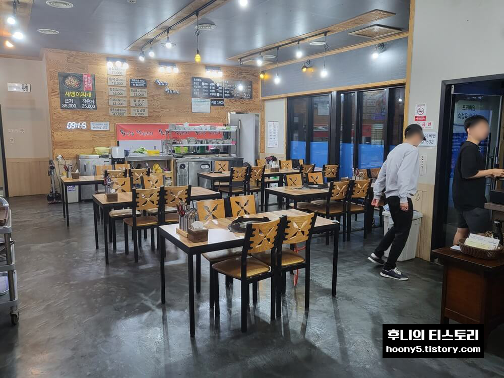 통삼겹 왕솥단지 가게 내부 모습