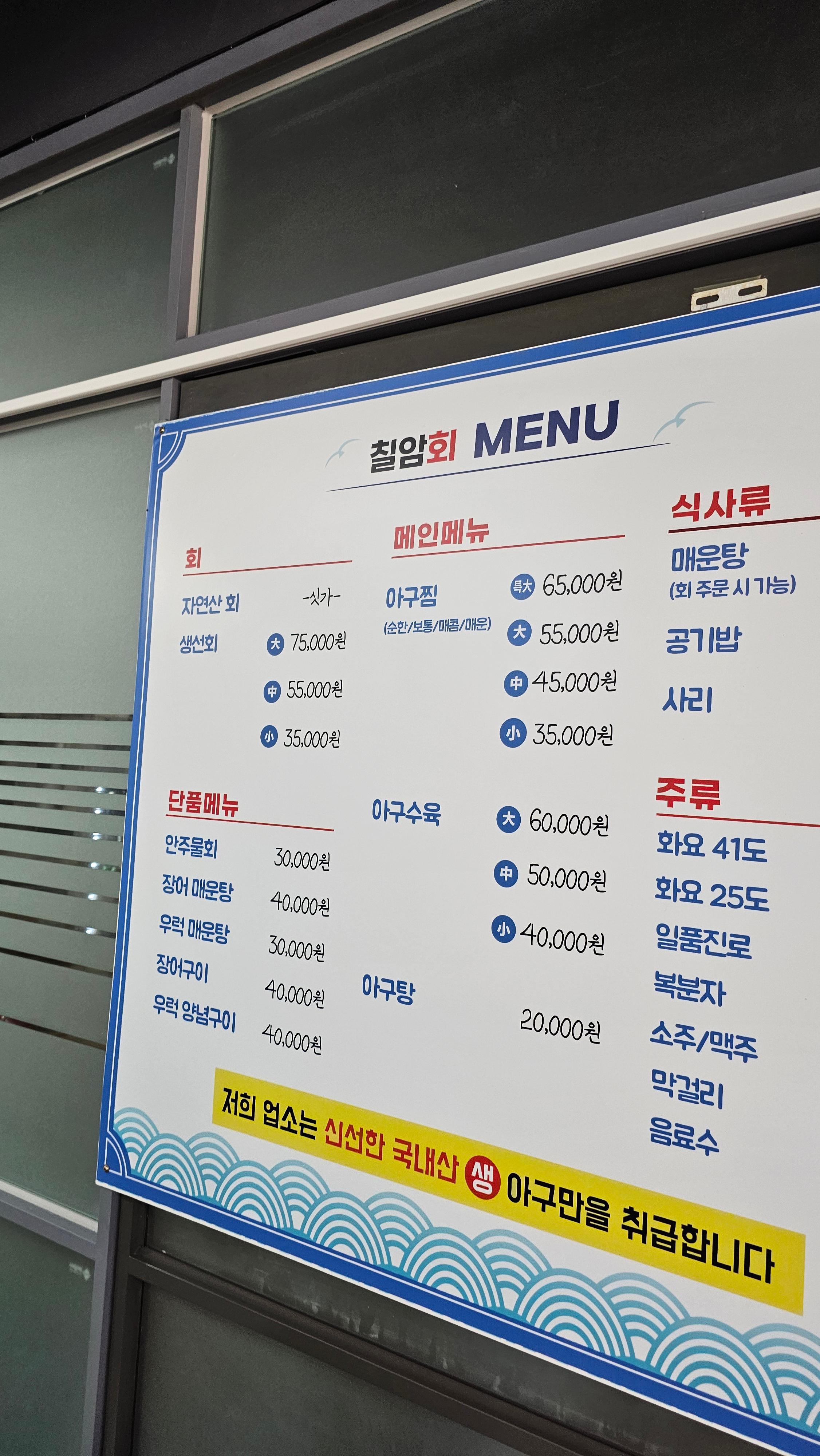 칠암회 사진 6