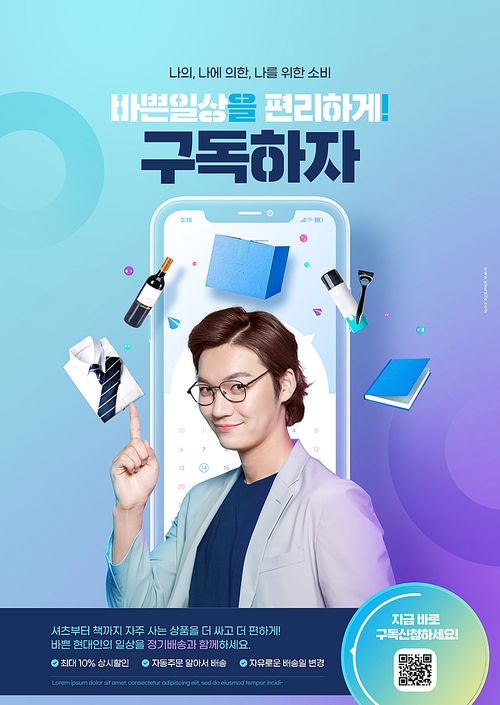 더좋은서비스 이미지