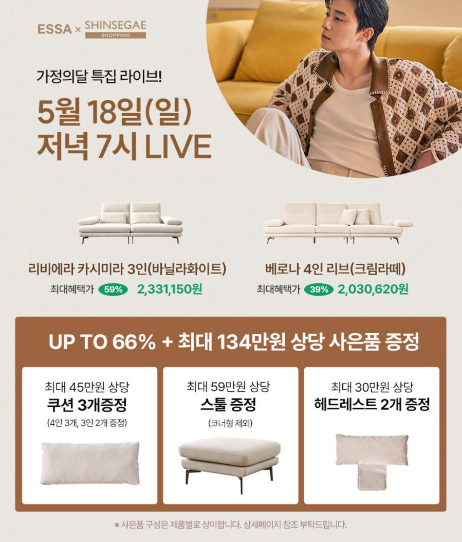 에싸 이미지