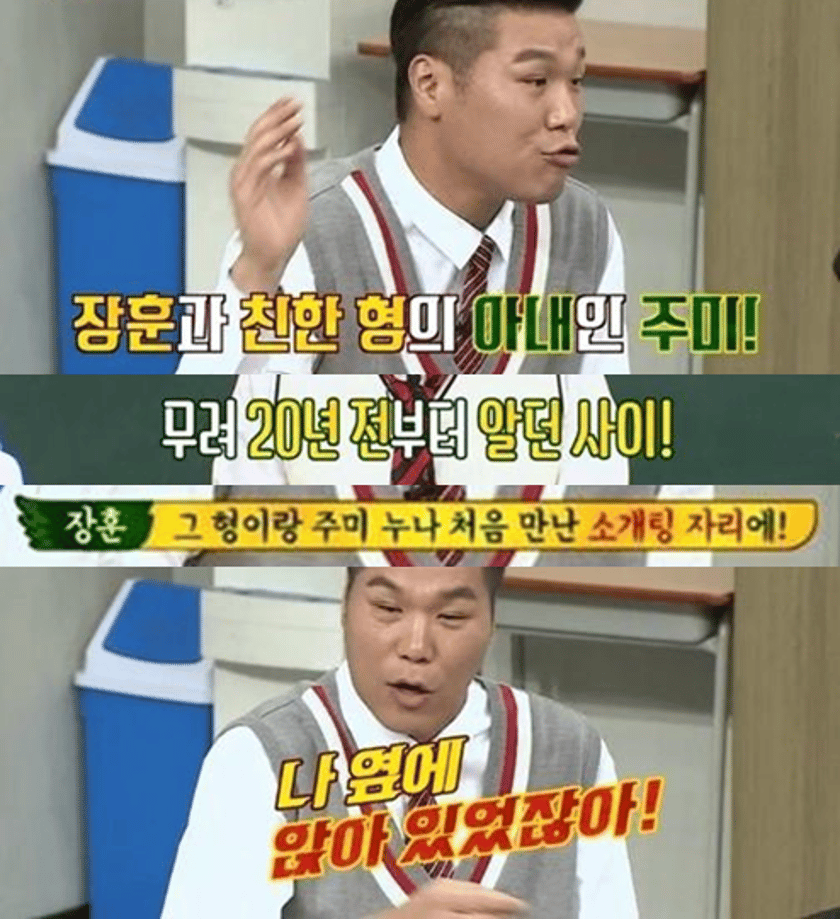 "불륜? 괜찮아요" 재력가 남편에게 시집가 20년간 시부모 모시며 140억짜리 저택 증여받은 여배우