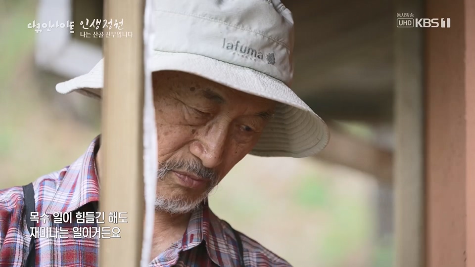 다큐 인사이트.E153.230608p.H264-F1RST.mp4_20230612_204528.875.jpg