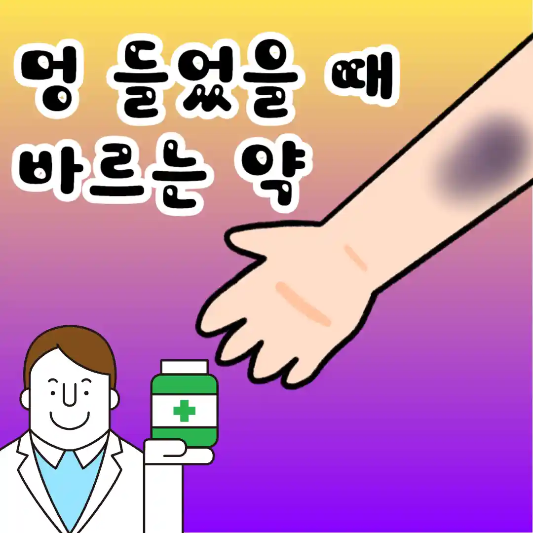 썸네일.