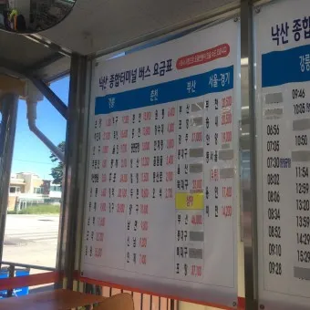 낙산 시외버스터미널 시간표 예매 예약_17