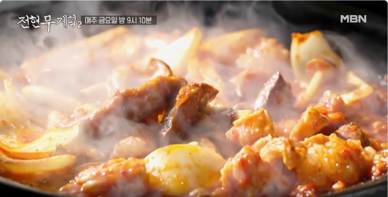 엄마네돼지찌개 이미지