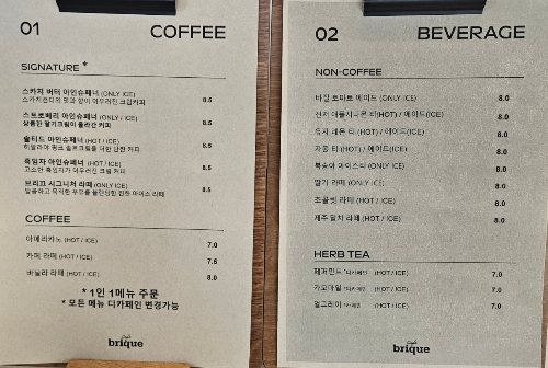 갈릭소금빵