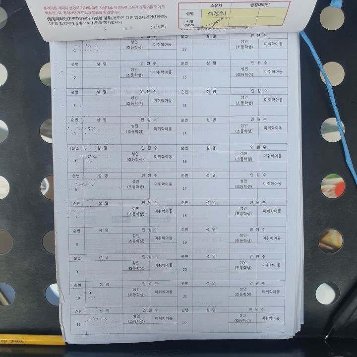 싱싱게장마을 이미지