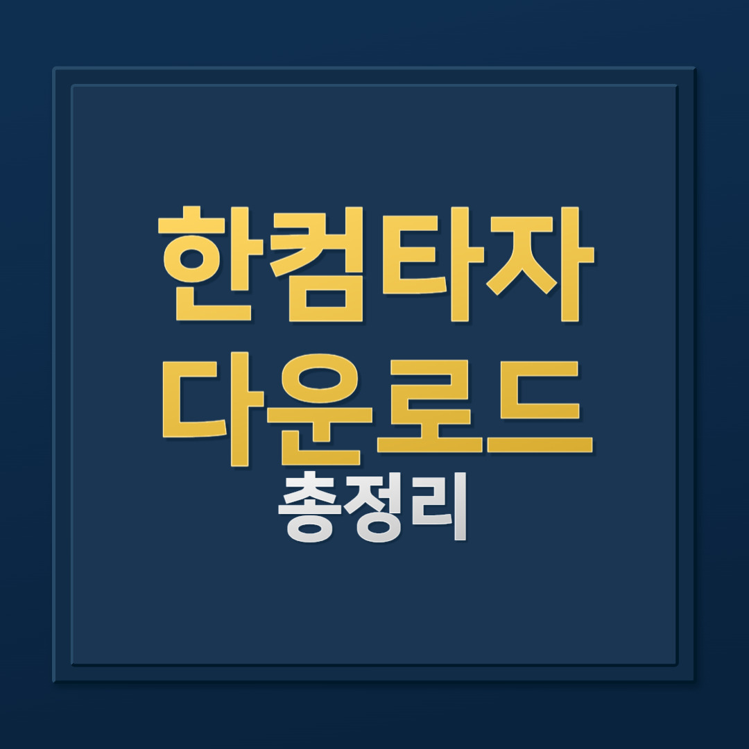 아로스 팝업