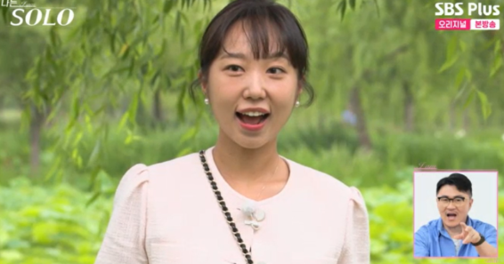 나는 솔로 17기 순자 인스타 직업 나이